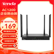 騰達(dá)（Tenda） 5G雙頻千兆無(wú)線路由器 AX3000無(wú)線企業(yè)家用商用高速路由器 wifi穿墻金屬殼體VPN路由 W18E【1200M企業(yè)路由】