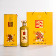 九稻醬酒生肖版 醬香型53度白酒 1*6 整箱裝 牛轉(zhuǎn)乾坤 茅臺(tái)鎮(zhèn)產(chǎn)地白酒 53度 500mL 6瓶 整箱