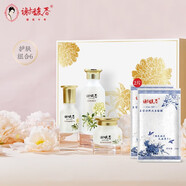 謝馥春 馥春肽保濕面部護(hù)膚 爽膚水+精華+面霜+2片面膜