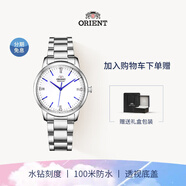 東方（ORIENT）雙獅全自動(dòng)機械手表女表簡(jiǎn)約商務(wù)小眾輕奢小表盤(pán)女士腕表 時(shí)尚手表女/鋼帶白盤(pán)/RA-NB0102S