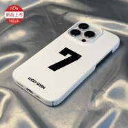 梵皓伊 簡約高級感幸運(yùn)數(shù)字適用蘋果手機(jī)殼新款iphone15promax菲林殼全包防摔16pro保護(hù)套潮牌硬殼14/13 菲林殼-鏤空鏡頭【幸運(yùn)數(shù)字7】 iPhone14Promax
