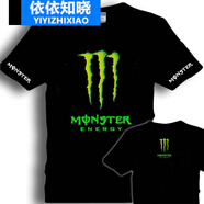 臻莆    達(dá)喀爾短袖越野族鬼爪恤衣服男裝魔爪圓領(lǐng)摩托車機(jī)車賽車體恤 黑色 黑短-鬼爪 XL