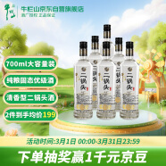 牛栏山二锅头 特10 清香型 白酒 52度 700ml*6瓶 整箱装【纯粮固态】