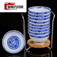 特級品青花瓷景德鎮(zhèn)陶瓷中式復古青花玲瓏中餐廳餐具套裝促銷價10個裝 飯碗 促銷價 10個裝 牡丹花 10個4.5英寸碗