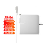 【放心購(gòu)】筆記本電源適配器mac充電器USB-C適用原裝蘋果電腦MacbookAirPro充電線網(wǎng)懿 85W L頭A1286A1343 A1297