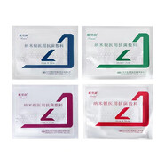 愛可欣納米銀醫(yī)用抗菌敷料銀離子修復(fù)難愈傷口愈合貼 （深圳廠家直發(fā)）紅色干性中紗40*50cm一片