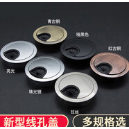 嫚琪D 電腦辦公桌穿線(xiàn)孔蓋板桌面走線(xiàn)盒封口蓋書(shū)桌裝飾圈開(kāi)孔開(kāi)洞圓 拉絲50MM全金屬