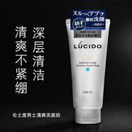 儷詩(shī)朵（LUCIDO-L）日本LUCIDO倫士度男專用洗面奶控油保濕Q10中年父親爸爸禮物