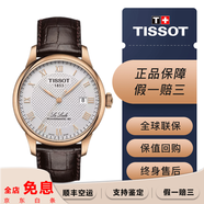 【二手95新】天梭(TISSOT)瑞士手表力洛克系列自動(dòng)機(jī)械男表 39.3mm表徑 二手天梭男表 玫瑰金皮帶 T006.407.36.033.00