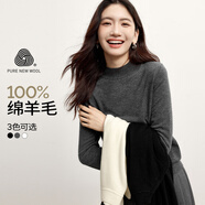 伊芙麗（eifini）【可機(jī)洗】伊芙麗半高領(lǐng)全羊毛微寬松套頭毛衣2024秋裝新款打底衫 灰色 S /155/80CM