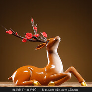 橡樹(shù)莊園歐式創(chuàng)意麋鹿金色鹿擺件家居客廳電視柜擺設(shè)輕奢新婚禮物工藝品 梅花鹿【一鹿平安】 192534