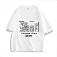 快樂嘉人中國風(fēng)龍年本命年短袖男T恤夏季個(gè)性百搭薄款純棉國潮風(fēng)半袖t恤男 白色 S(建議95-110斤)