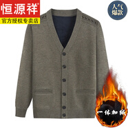 恒源祥純羊毛絨衫爸爸毛衣加絨加厚老人開(kāi)衫寬松爺爺毛衣保暖衣中老年 駝色 【款，90%用戶(hù)冬天的選擇】 加絨 XL 建議115-135斤