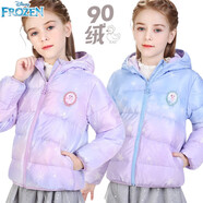 迪士尼兒童羽絨服外套女童輕薄連帽寶寶外穿短款洋氣冬大童白鴨絨 QBX513363藍紫漸變 140適合135-145cm 
