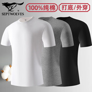 七匹狼純棉短袖男可外穿吸汗透氣運(yùn)動汗衫秋冬打底上衣T100%全棉小白T恤 圓領(lǐng)3件裝(白+黑+灰)3件更劃算 XL /175(建議體重130-150斤)