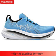 亞瑟士男鞋 GEL-NIMBUS 26 輕量緩震跑步鞋 舒適透氣 男士休閑運動(dòng)鞋 天藍1011B794.401 42