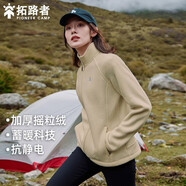 拓路者（Pioneer Camp）秋冬款搖粒絨外套厚款男抓絨衣商務(wù)休閑夾克立領(lǐng)顆粒絨冬季保暖 卡其（女款） M