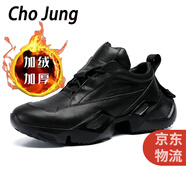 Cho Jung鞋子男韓版潮流百搭運動真皮男士休閑皮鞋增高厚底青年系帶版鞋潮 黑色（加棉加厚款） 37