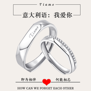 圣卡伊（SHENGKAYI）我愛你925銀情侶戒指開口活口仿真結(jié)婚鉆刻字520情人節(jié)禮物送女友 情侶戒指一對+品牌包裝禮盒
