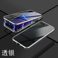 美克杰適用于OPPOA5 A8 A9 A11 A32 A72 R15手機殼雙面全屏玻璃全包套磁吸殼潮 銀色【前后雙面玻璃保護(hù)】無需貼膜 OPPO A7