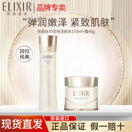 怡麗絲爾化妝水爽膚水優(yōu)悅活顏?zhàn)虧?rùn)美白膠原補(bǔ)水保濕 【清爽型】水170+彈潤(rùn)霜40g