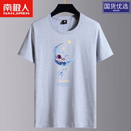 南極人青少年圓領(lǐng)100%純棉短袖T恤男士休閑寬松潮流印花體恤基 月亮宇航淺灰 M