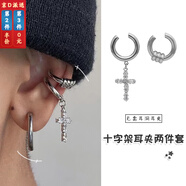 萌客朵十字架耳釘耳夾酷帥冷淡朋克風(fēng)套裝耳環(huán)夸張時(shí)尚個(gè)性不對稱(chēng)耳飾男 銀色十字架兩件套