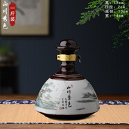 何佳功景德鎮陶瓷10斤裝酒壇五糧液陶瓷酒瓶1斤3斤5斤仿古 1斤山川秀色蘑菇(4個(gè)+禮盒)