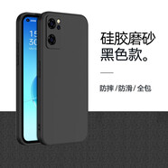opporeno7手機(jī)殼磨砂7pro手機(jī)套PFDM00軟殼7se外殼PFJM10防摔PFCM00全包 OPPO reno7 黑色殼--不帶膜