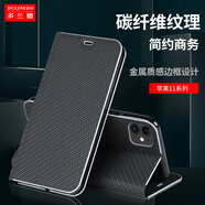 多蘭德（DULINEDO） 蘋果11手機(jī)殼iPhone11Pro保護(hù)套11promax翻蓋插卡皮套 蘋果 11Pro  黑色