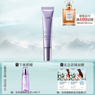 自然堂凝時(shí)鮮顏護膚品套裝補水保濕淡化細紋提拉緊致化妝品禮盒生日禮物 自然堂凝時(shí)鮮顏肌活修護眼霜15g