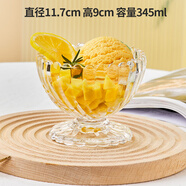 筷戈奶昔杯玻璃高腳雪糕甜品杯冰淇淋杯子水果布丁奶昔甜點(diǎn)酸奶冰激凌 BQ26  345ml