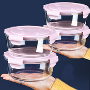 欣美雅（xinmeiya） 玻璃飯盒便當盒餐盒套裝學(xué)生玻璃碗帶蓋少女心可愛(ài)冰箱保鮮盒子 女神粉-400毫升*4（圓形保鮮碗）