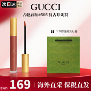 古驰（GUCCI）口红505哑光唇膏碎花口红礼盒情人节生日礼物女生套装送女友老婆 【人气王】唇釉505#复古珍妮特