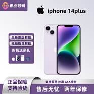 美版機Apple蘋果14 iPhone14 plus 全新有鎖未激活非原封5G三網(wǎng)通 iPhone14plus 紫色6.7英寸 128G全新未激活美版有鎖