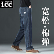 Lee dprre闊腿牛仔褲男士寬松直筒彈力潮胖高端中年高腰夏季薄款休閑長(cháng)褲子 藍灰色 703-# 34