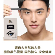 染眉毛男士專用膏半防水白眉毛染黑劑眉毛染色膏染 自然黑色(白眉毛染黑)