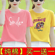 登森奧奧純棉短袖t恤女2024夏季新款韓版顯瘦百搭休閑女裝上衣打底衫 粉色微笑+黃色龜仙人 2XL 建議120-135斤