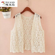 啄木鳥(niǎo)（TUCANO）夏季針織外搭開(kāi)衫搭配連衣裙坎肩度假風(fēng)鏤空編織馬甲背心女馬夾潮 杏色 均碼 建議90-130斤
