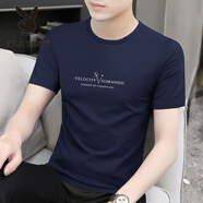 花花公子莫代爾棉男士短袖t恤夏季圓領(lǐng)冰感上衣速干男裝打底衫潮冰絲體恤 1件裝-藏青色字母款 XL135-150斤