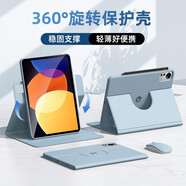 法普拉適用小米平板6/7pro保護(hù)殼11寸5pro皮套7Ultra14寸RedmiPadPro12.1寸紅米SE旋轉(zhuǎn)6Max保護(hù)套Pad10.6 迷霧藍(lán)書本升級(jí)旋轉(zhuǎn)+鋼化膜 紅米平板K Pad(8.8
