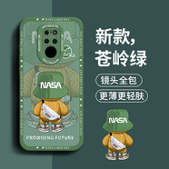 奶小鴨（NEYAA）適用華為mate20手機(jī)殼 mate20保護(hù)套鏡頭全包硅膠防摔超薄創(chuàng)意卡通簡約網(wǎng)紅軟殼男女款 蒼嶺綠