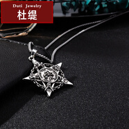 杜緹鈦鋼長(zhǎng)款項(xiàng)鏈男潮酷百搭毛衣鏈女嘻哈吊墜男士搭衛(wèi)衣配飾ins掛件 寧死不屈