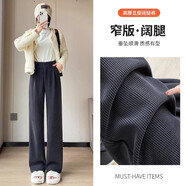 牧獅德雪尼爾闊腿褲女小個子春秋款2023休閑百搭垂感燈芯絨直筒西裝褲子 灰色【小個子】 XXL