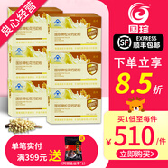 國珍松花鈣奶粉20g*18袋松花粉官增強(qiáng)免疫力方新包裝 6盒裝