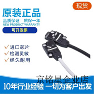 松下光電EX-11EA/EB/14A/13A/13B/13EA/13EB/11B/11A/23/19EB EX-14A