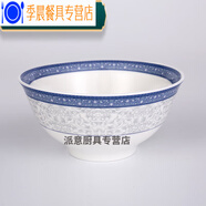 陶瓷含山陶瓷釉中彩富貴園湯碗品鍋面碗飯碗金鐘 富貴園5英cun反口碗韻唐標簽