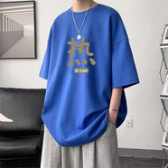 嘉曄短袖t恤男夏季薄款冰絲透氣男裝男士寬松上衣潮流半袖體恤衫衣服  T2313彩蘭色 S