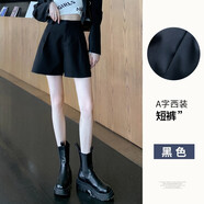 茹軒灰色西褲短褲女夏運動(dòng)薄款2024年新款寬松高腰a字休閑闊腿熱褲子 黑色 XXL