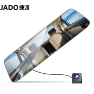 捷渡（JADO）行车记录仪高清夜视双镜头D600蓝光版1080P倒车影像一体机+32G卡+降压线